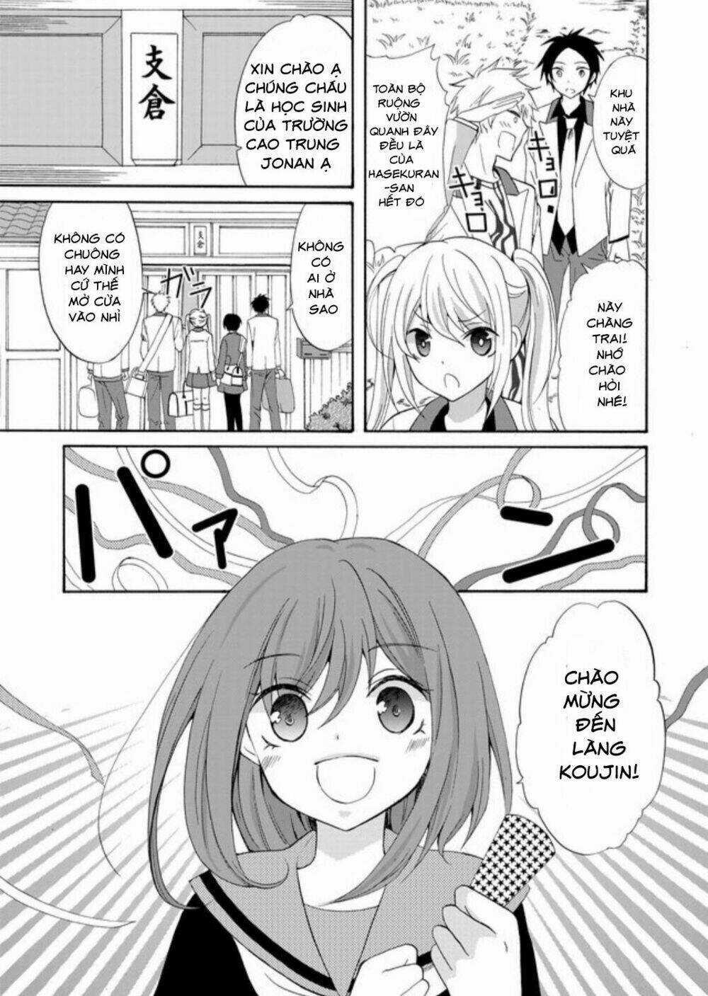 Ningyou Touge - Chapter 1 - Trang 17