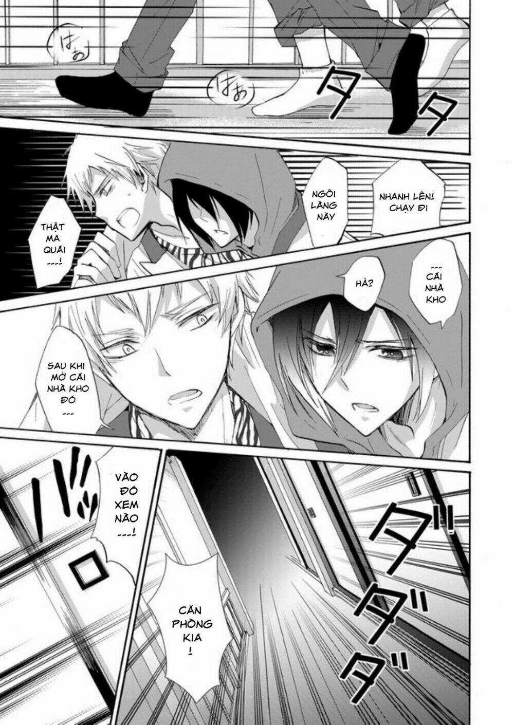 Ningyou Touge - Chapter 1 - Trang 4