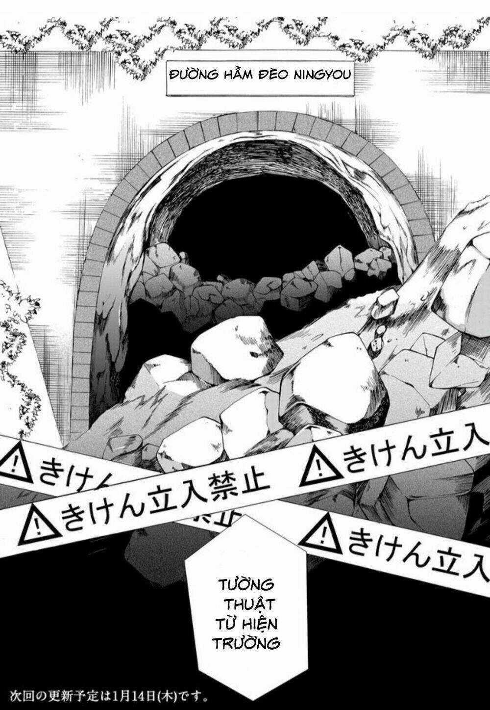 Ningyou Touge - Chapter 1 - Trang 42