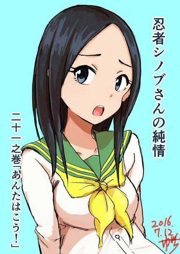 Ninja Shinobu-Chan No Junjou - Chapter 21 - Trang 1