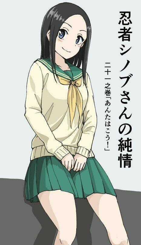 Ninja Shinobu-Chan No Junjou - Chapter 21 - Trang 2