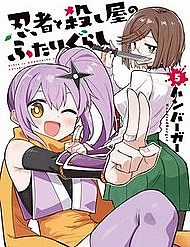 Đọc truyện Ninja To Koroshiya No Futarigurashi