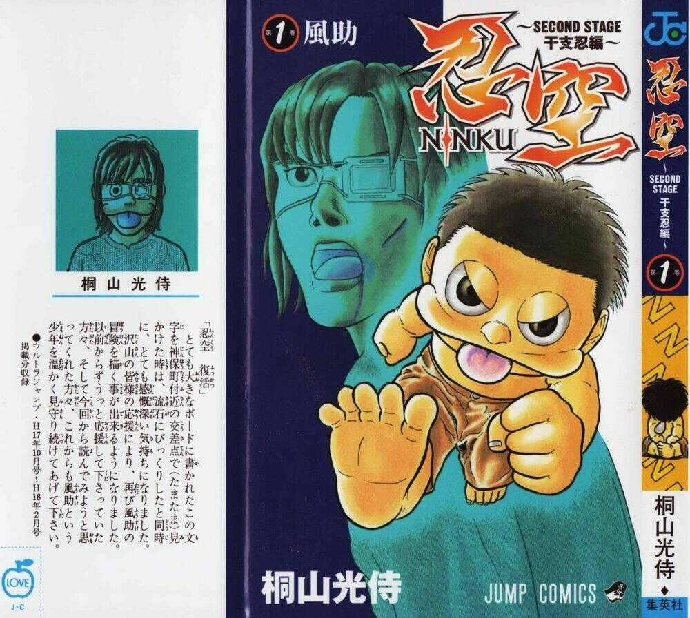 Ninku Second Stage - Eto Ninhen - Chapter 1 - Trang 2