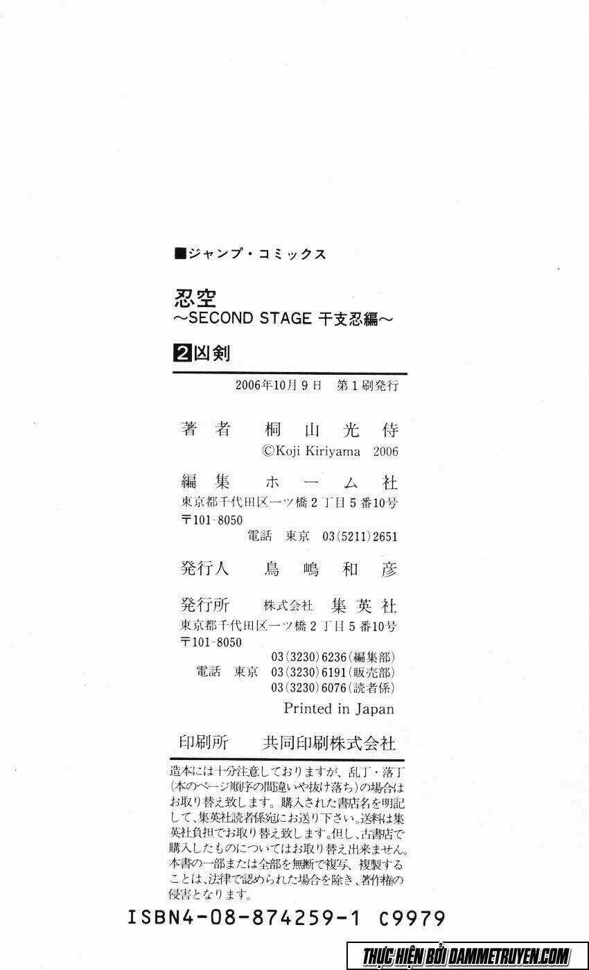 Ninku Second Stage - Eto Ninhen - Chapter 11 - Trang 33