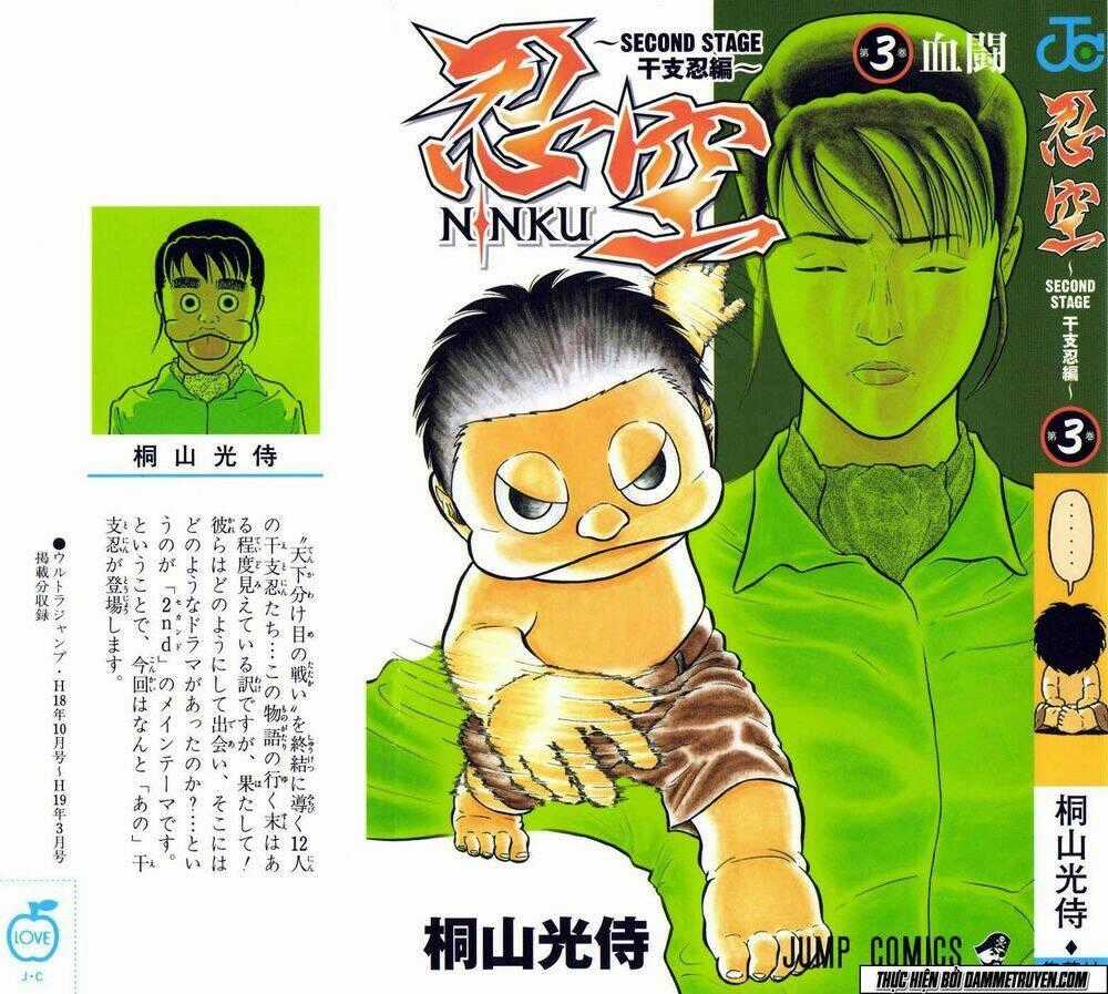 Ninku Second Stage - Eto Ninhen - Chapter 12 - Trang 2