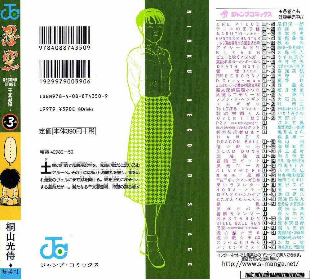 Ninku Second Stage - Eto Ninhen - Chapter 12 - Trang 3