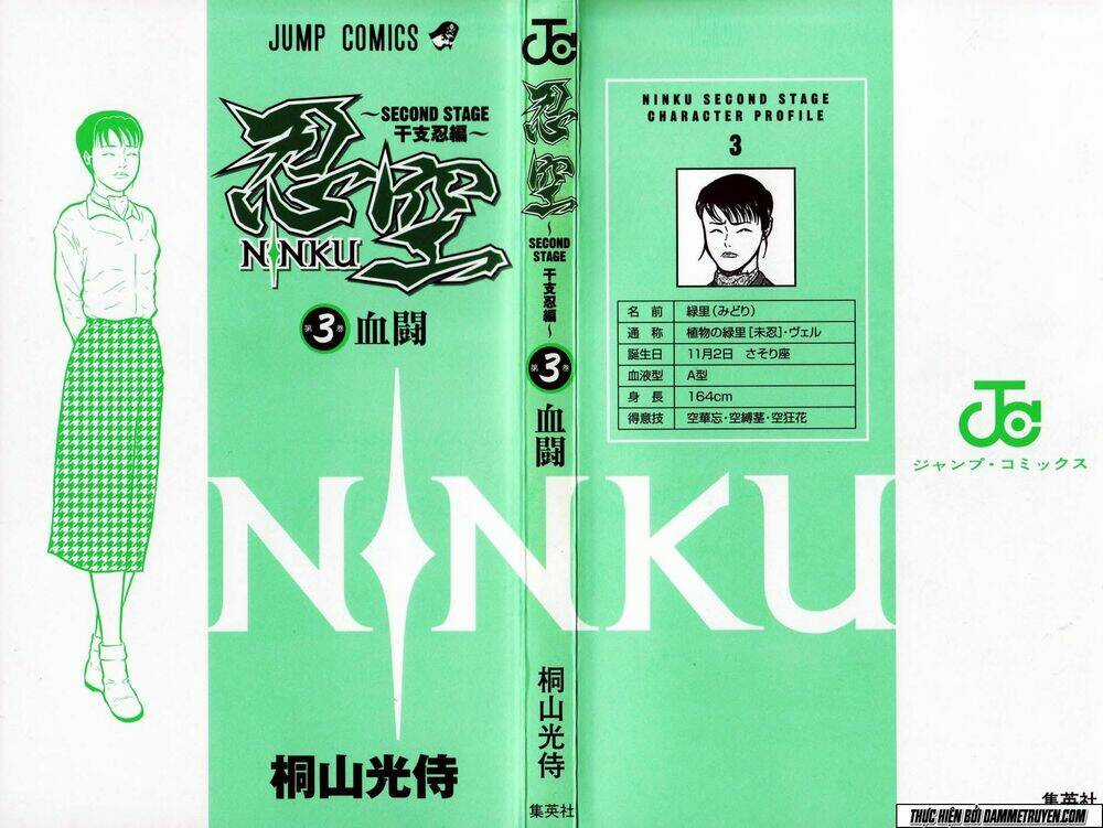 Ninku Second Stage - Eto Ninhen - Chapter 12 - Trang 4