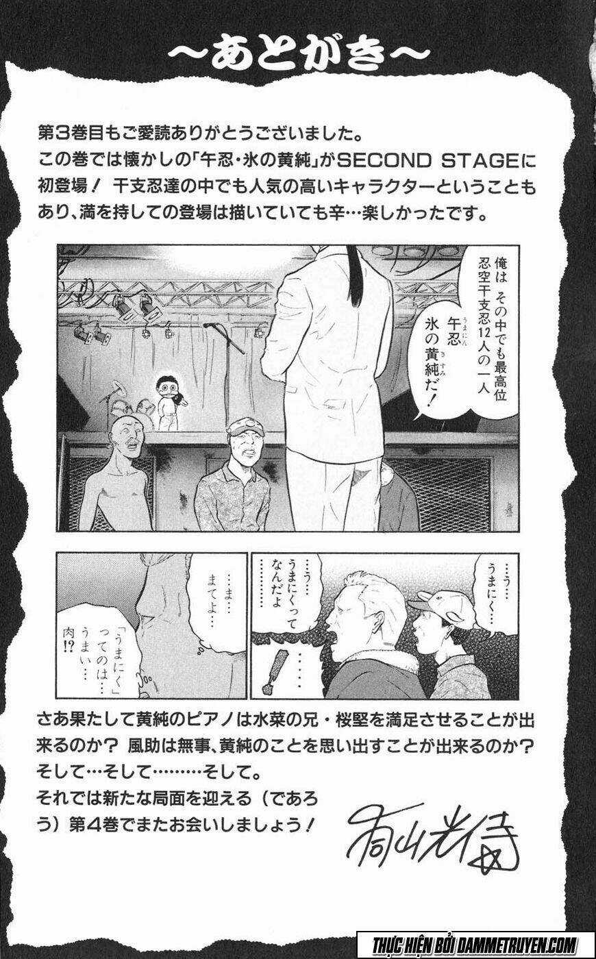 Ninku Second Stage - Eto Ninhen - Chapter 17 - Trang 30