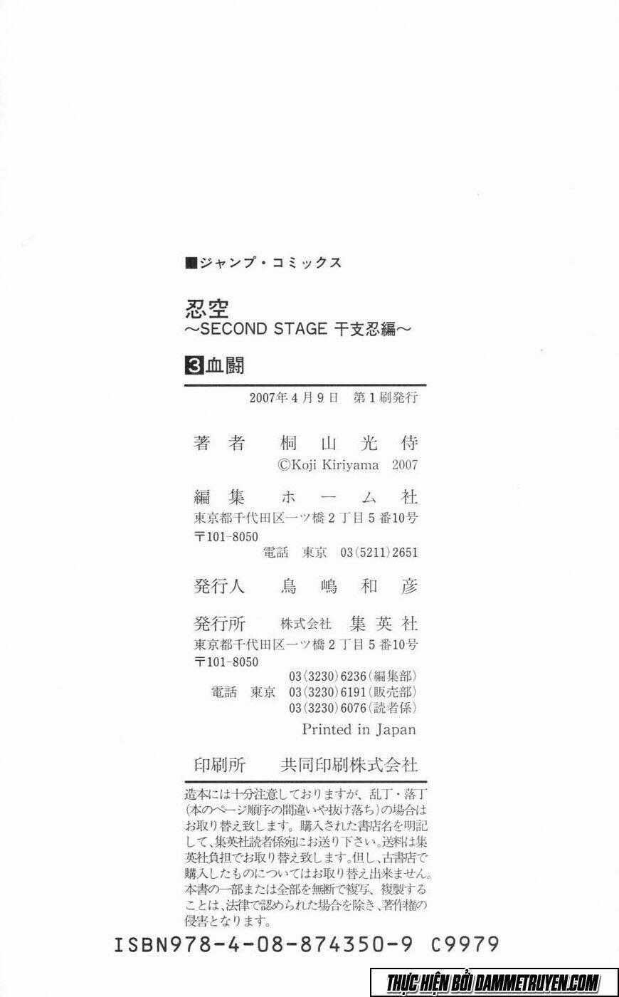 Ninku Second Stage - Eto Ninhen - Chapter 17 - Trang 36