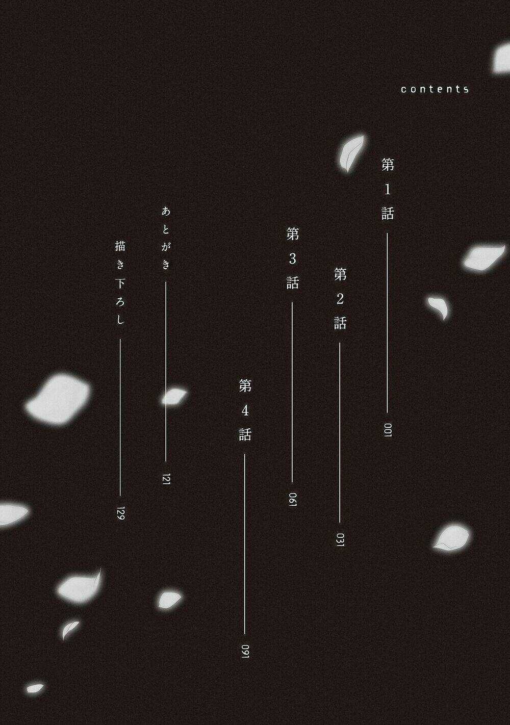 Nishuume No Koi - Chapter 1 - Trang 5