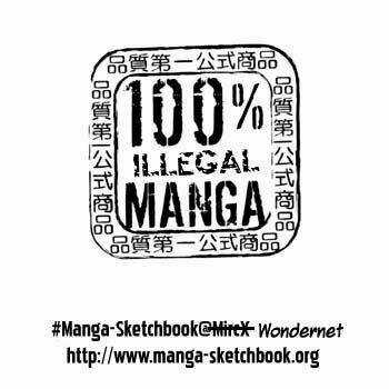 No. 5 - Chapter 5 - Trang 42