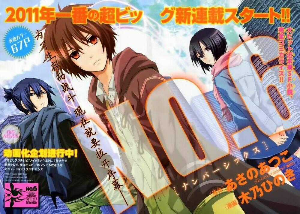 No.6 - Chapter 1 - Trang 2