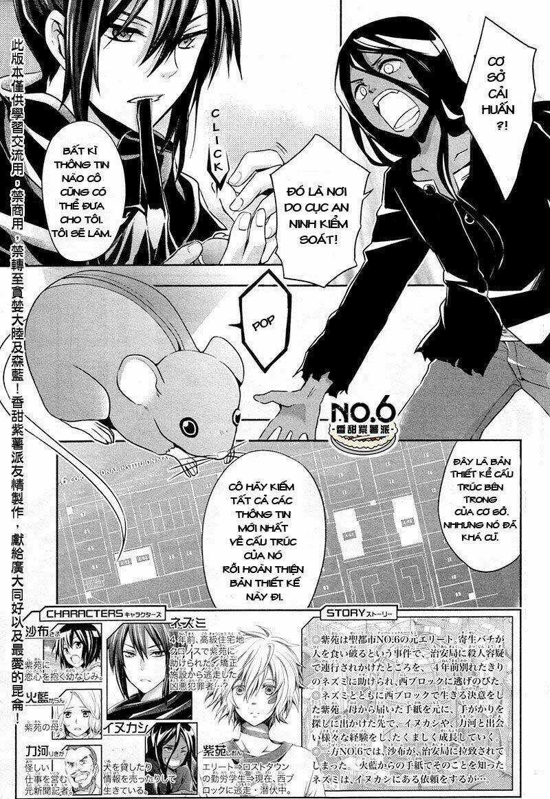 No.6 - Chapter 10 - Trang 3