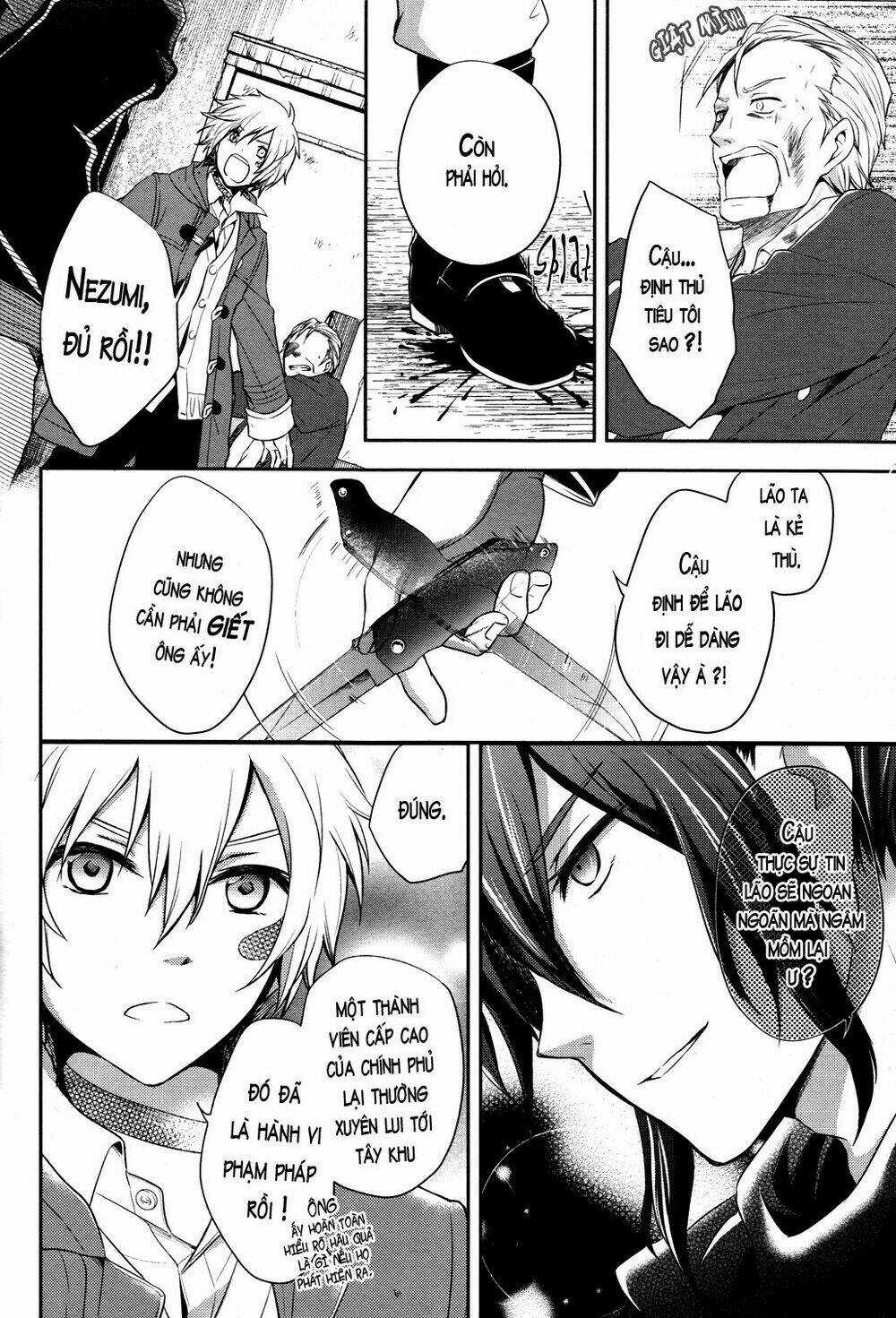 No.6 - Chapter 15 - Trang 12