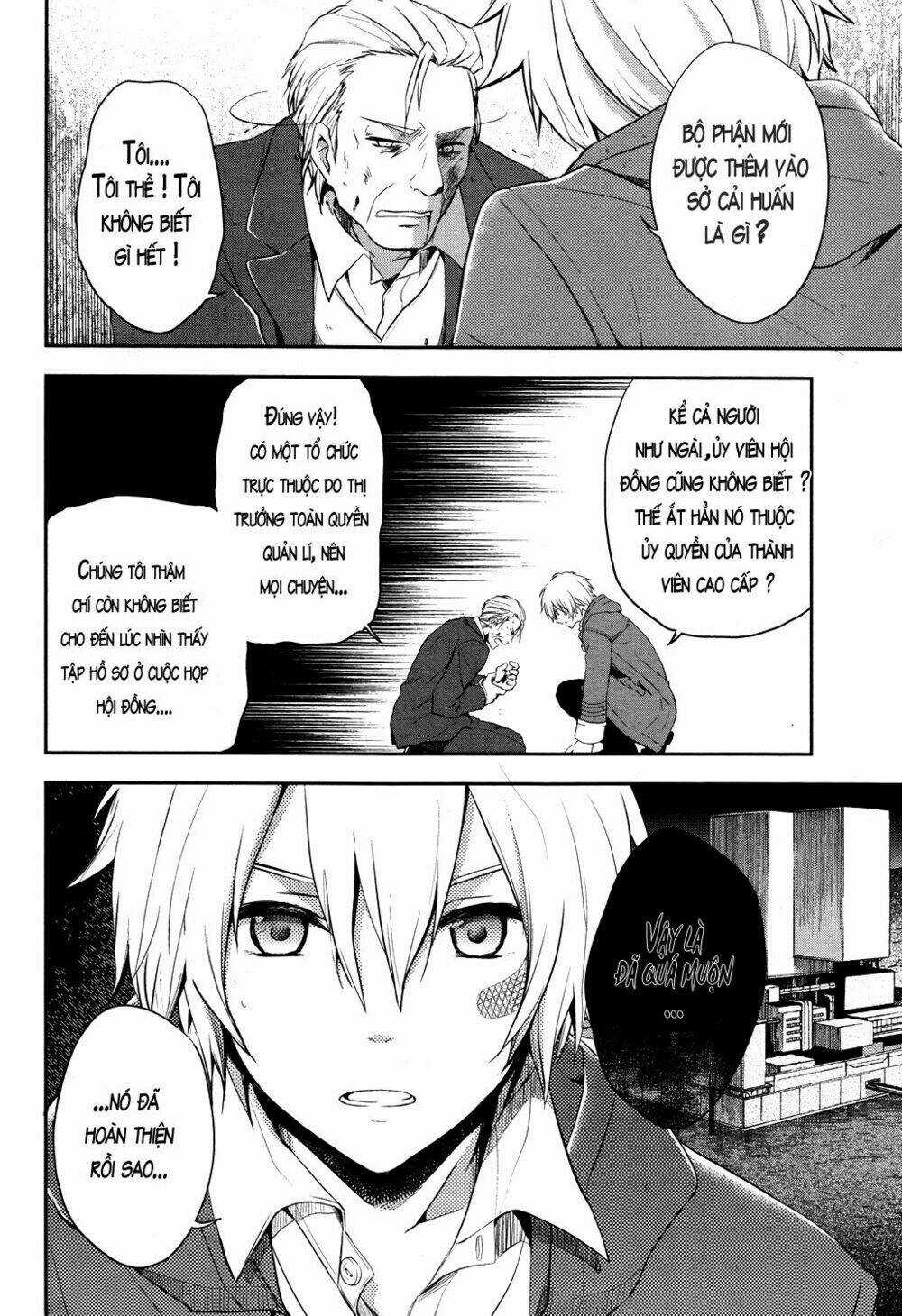 No.6 - Chapter 15 - Trang 6