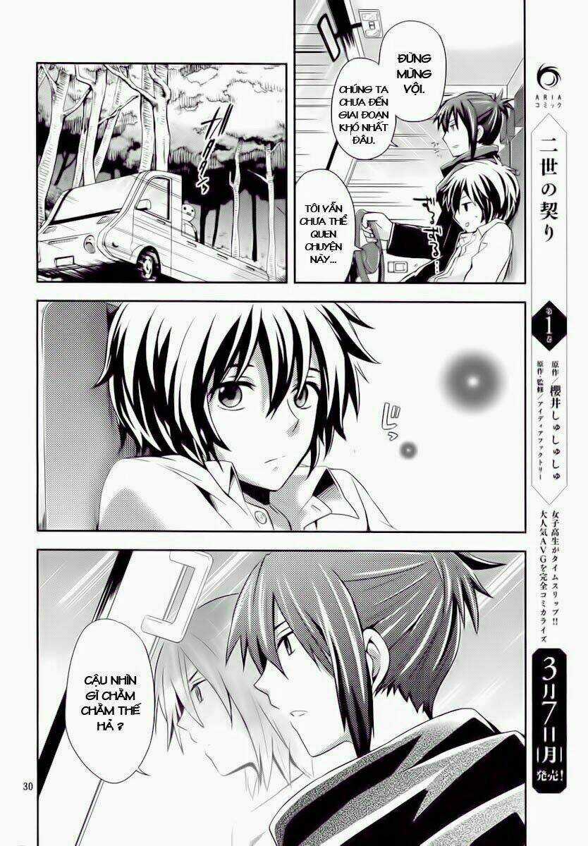 No.6 - Chapter 2 - Trang 29