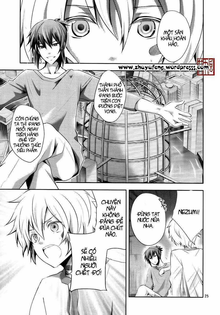 No.6 - Chapter 4 - Trang 26