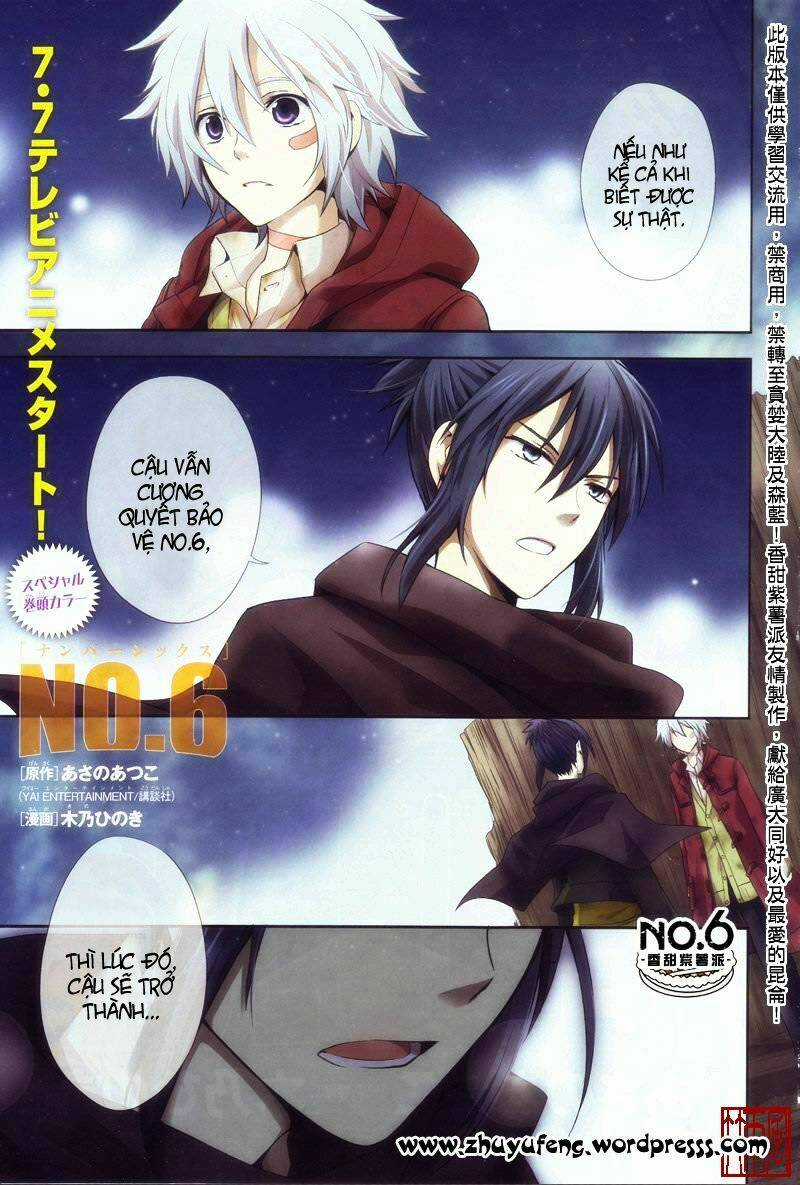 No.6 - Chapter 6 - Trang 4