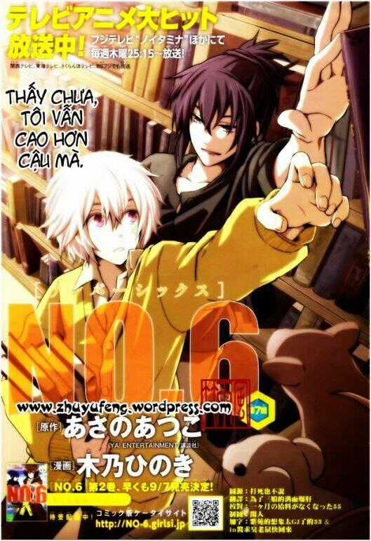 No.6 - Chapter 7 - Trang 1
