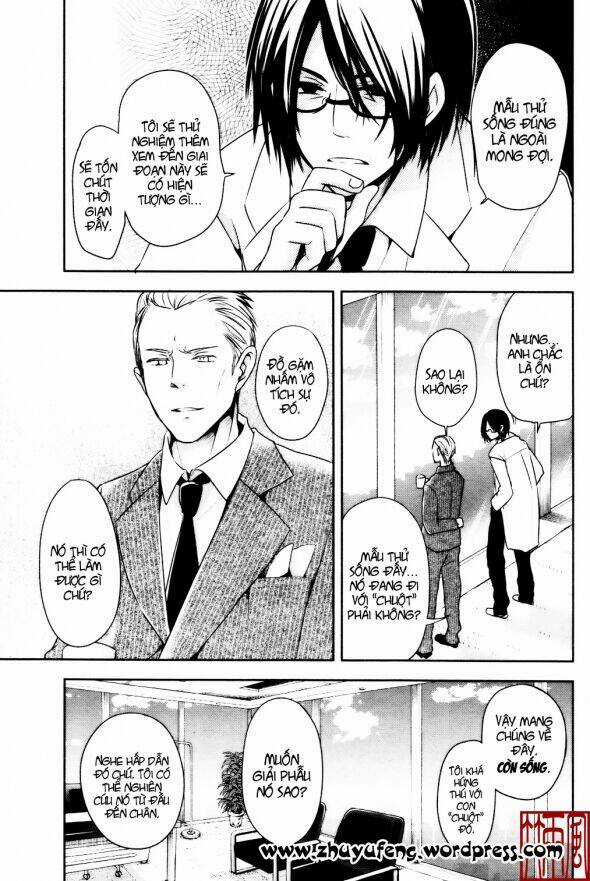 No.6 - Chapter 8 - Trang 3