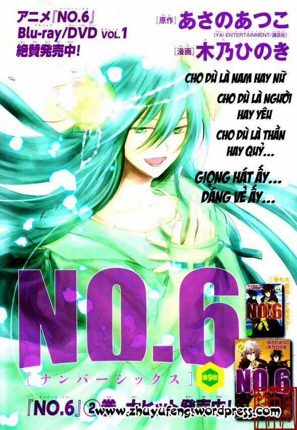 No.6 - Chapter 9 - Trang 1