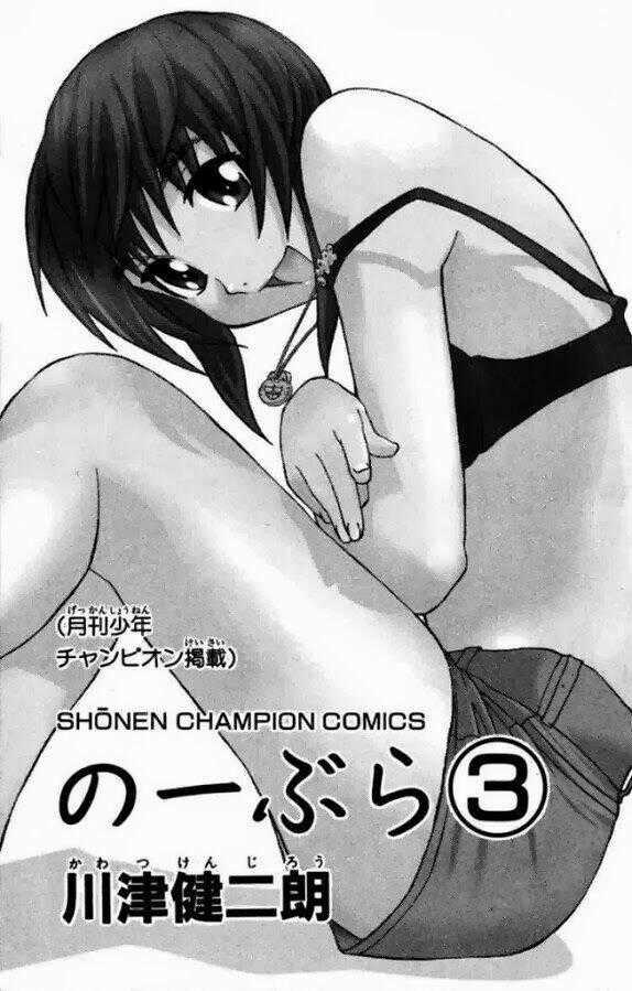 No Bra - Chapter 14 - Trang 2