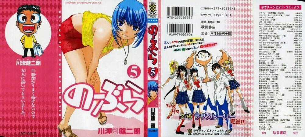 No Bra - Chapter 26 - Trang 2