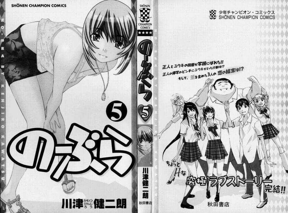 No Bra - Chapter 26 - Trang 3