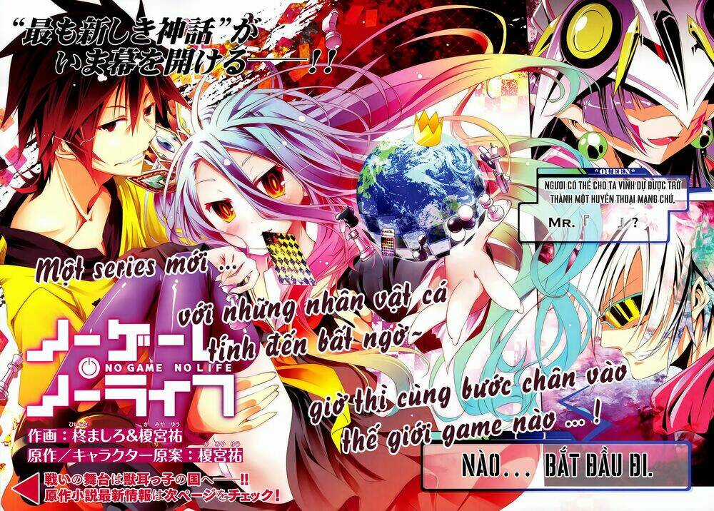 No Game No Life - Chapter 1 - Trang 3