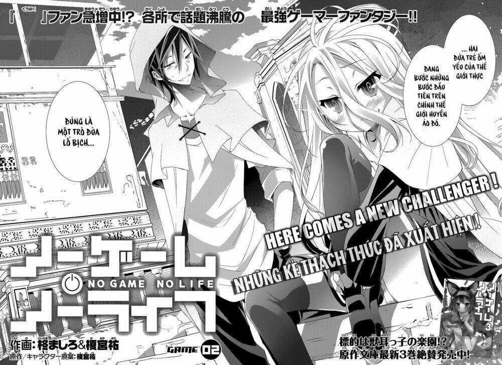 No Game No Life - Chapter 2 - Trang 8