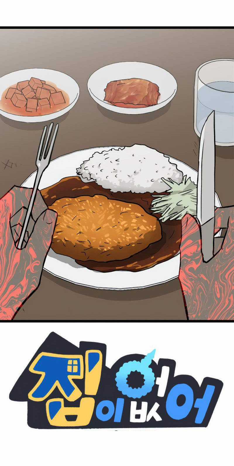 NO HOME - Chapter 271 - Trang 107