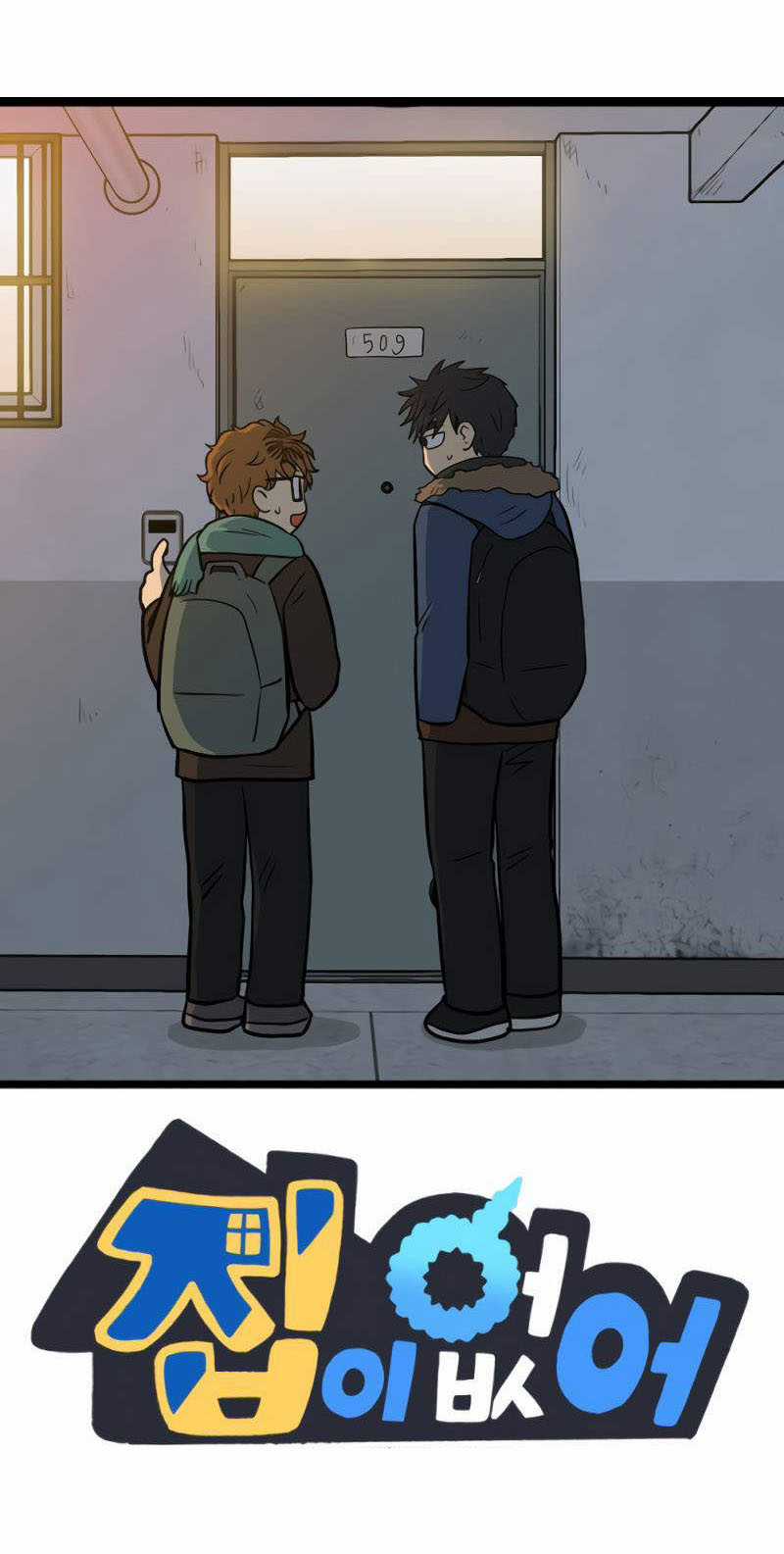 NO HOME - Chapter 271 - Trang 111