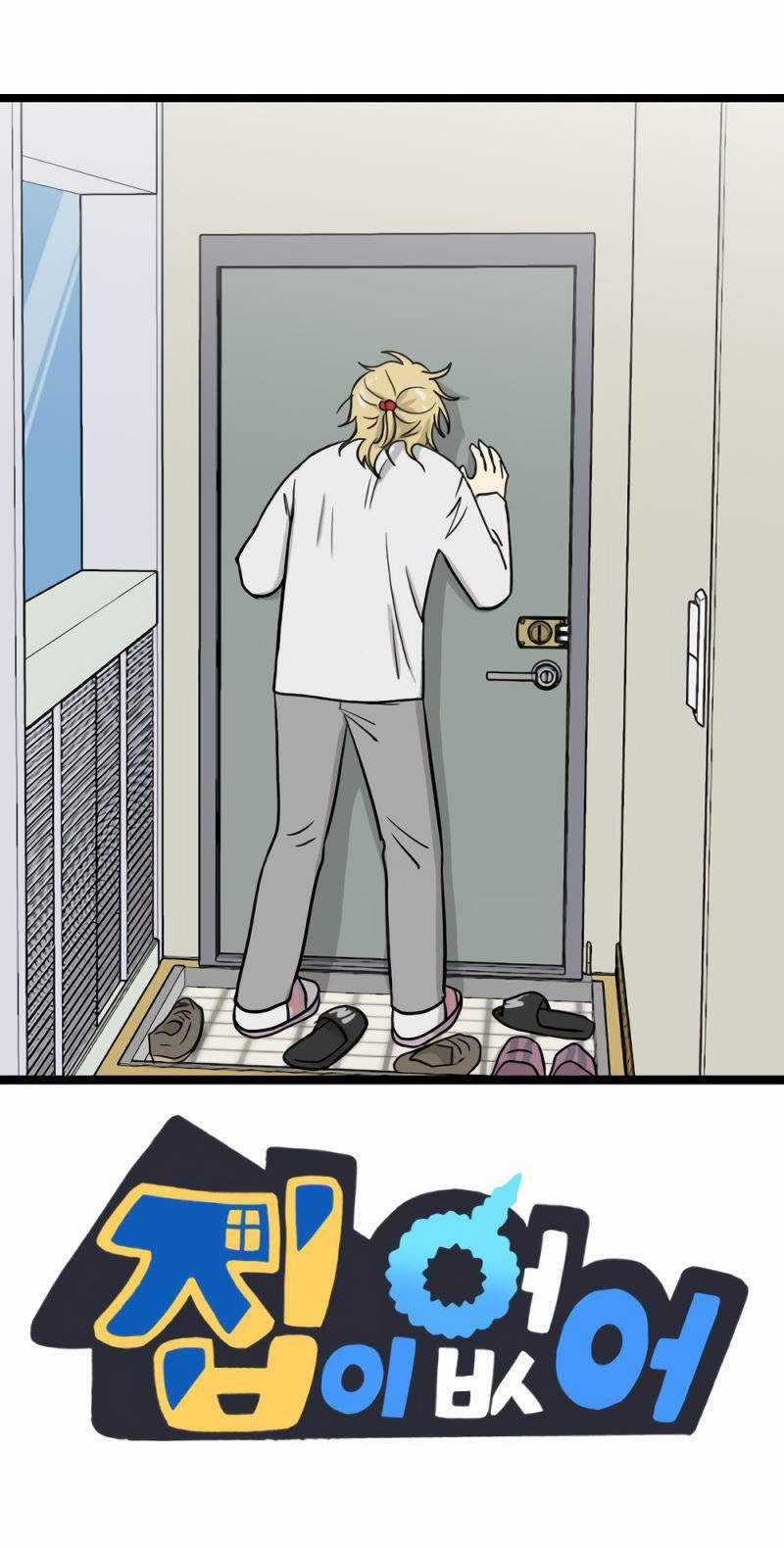 NO HOME - Chapter 271 - Trang 112