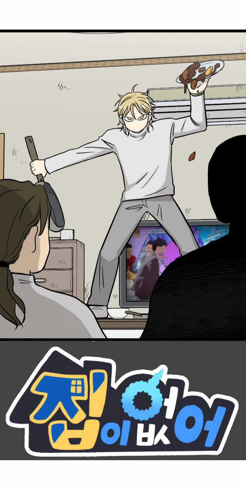 NO HOME - Chapter 271 - Trang 113