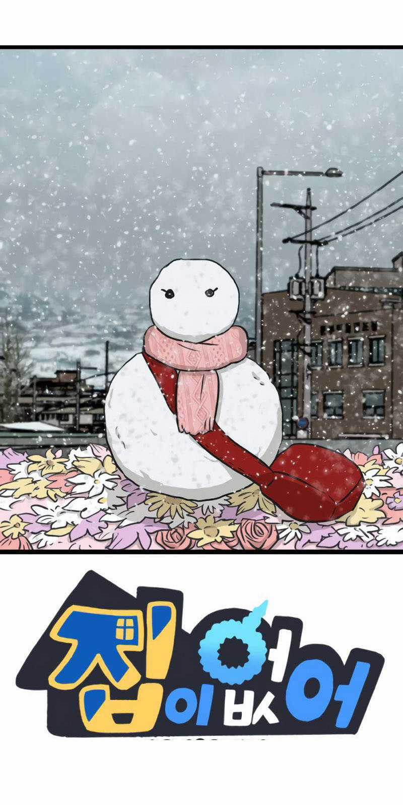 NO HOME - Chapter 271 - Trang 116