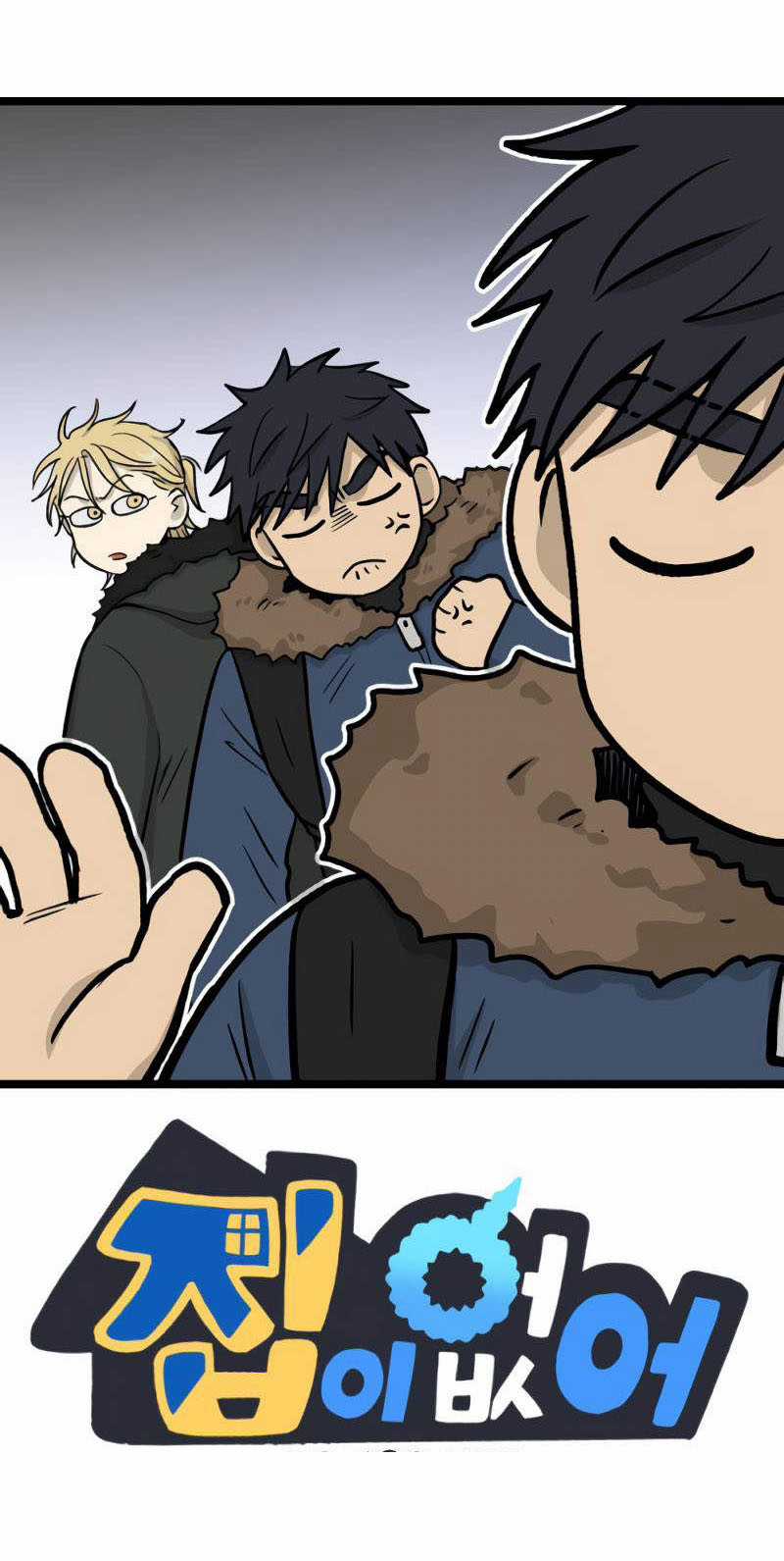 NO HOME - Chapter 271 - Trang 118