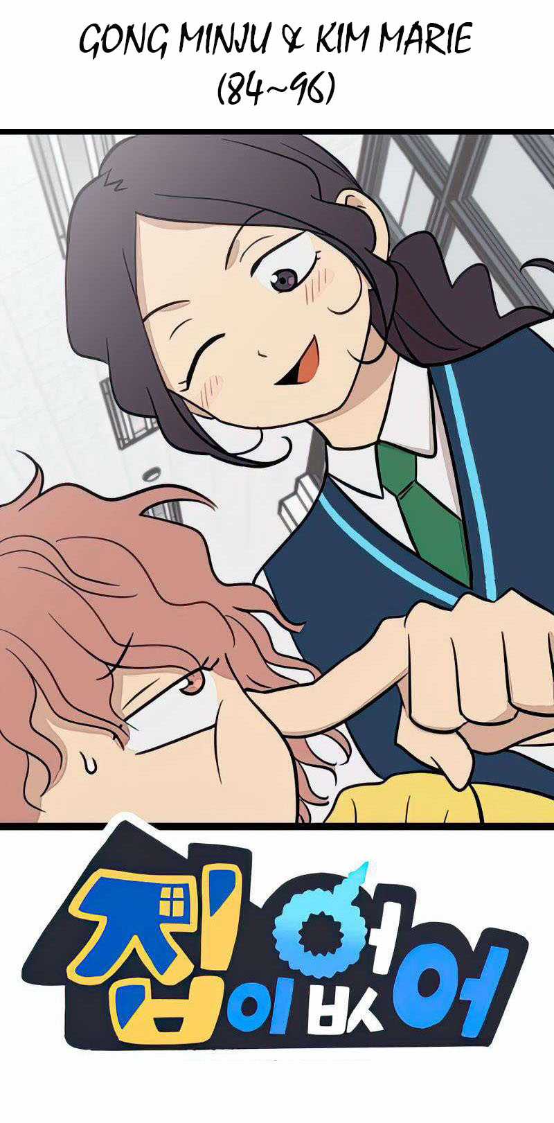 NO HOME - Chapter 271 - Trang 13