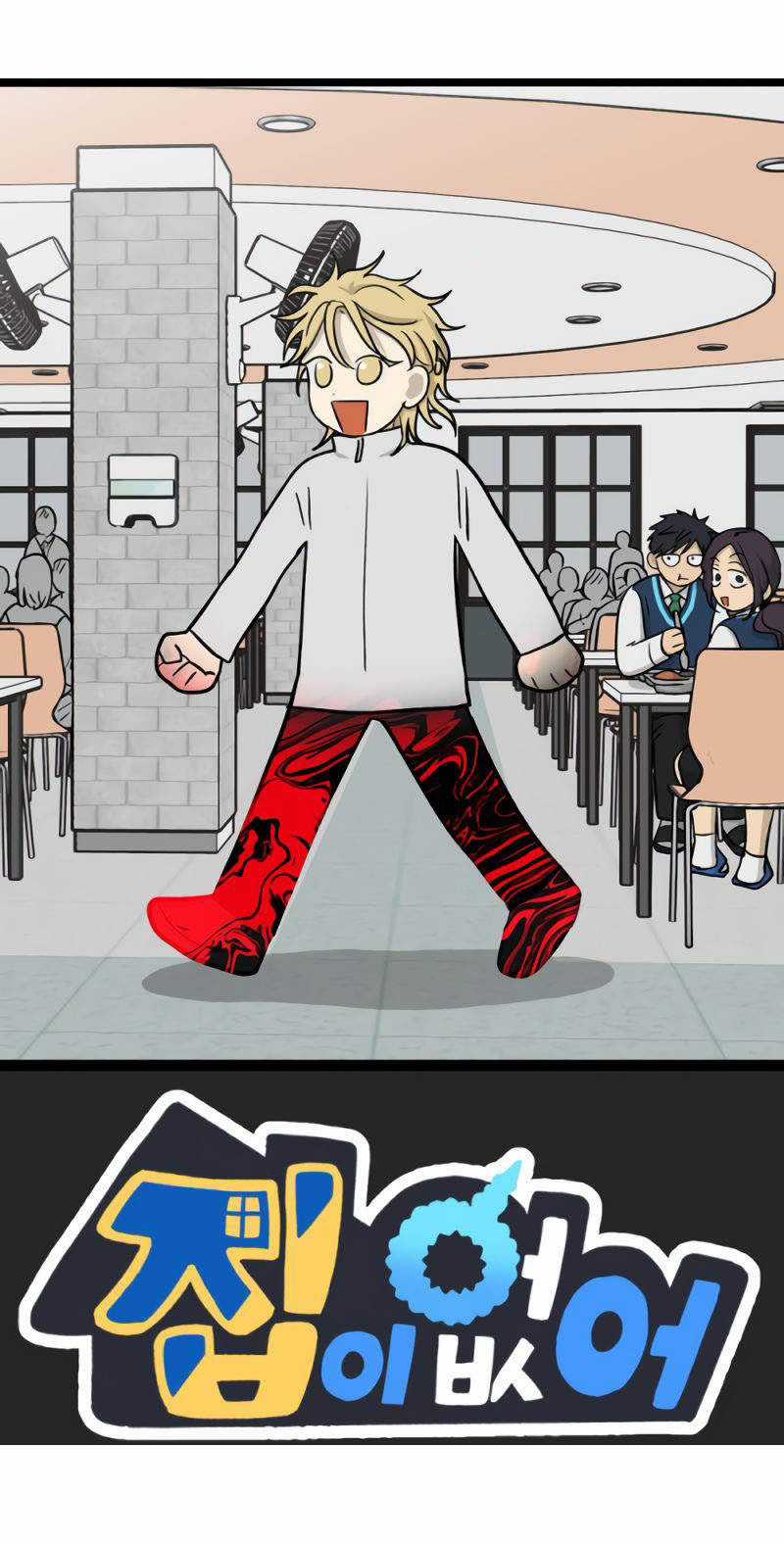 NO HOME - Chapter 271 - Trang 131