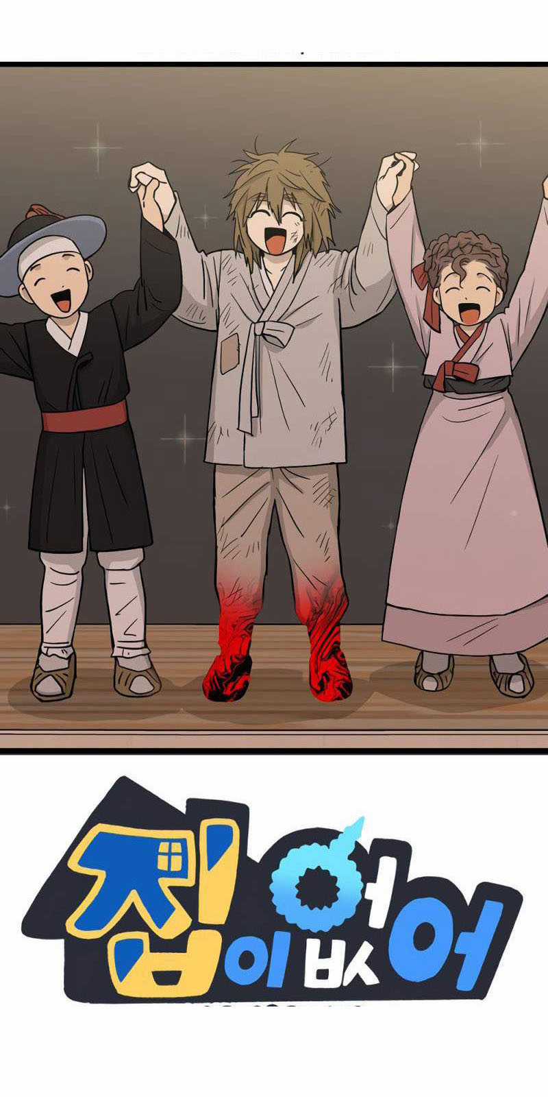 NO HOME - Chapter 271 - Trang 133