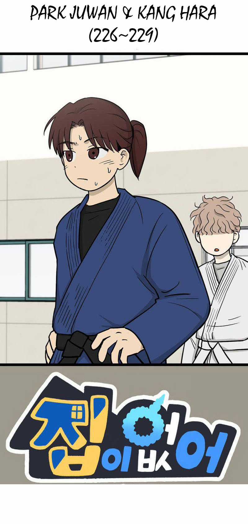 NO HOME - Chapter 271 - Trang 135