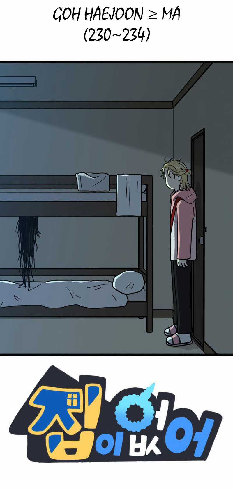 NO HOME - Chapter 271 - Trang 139