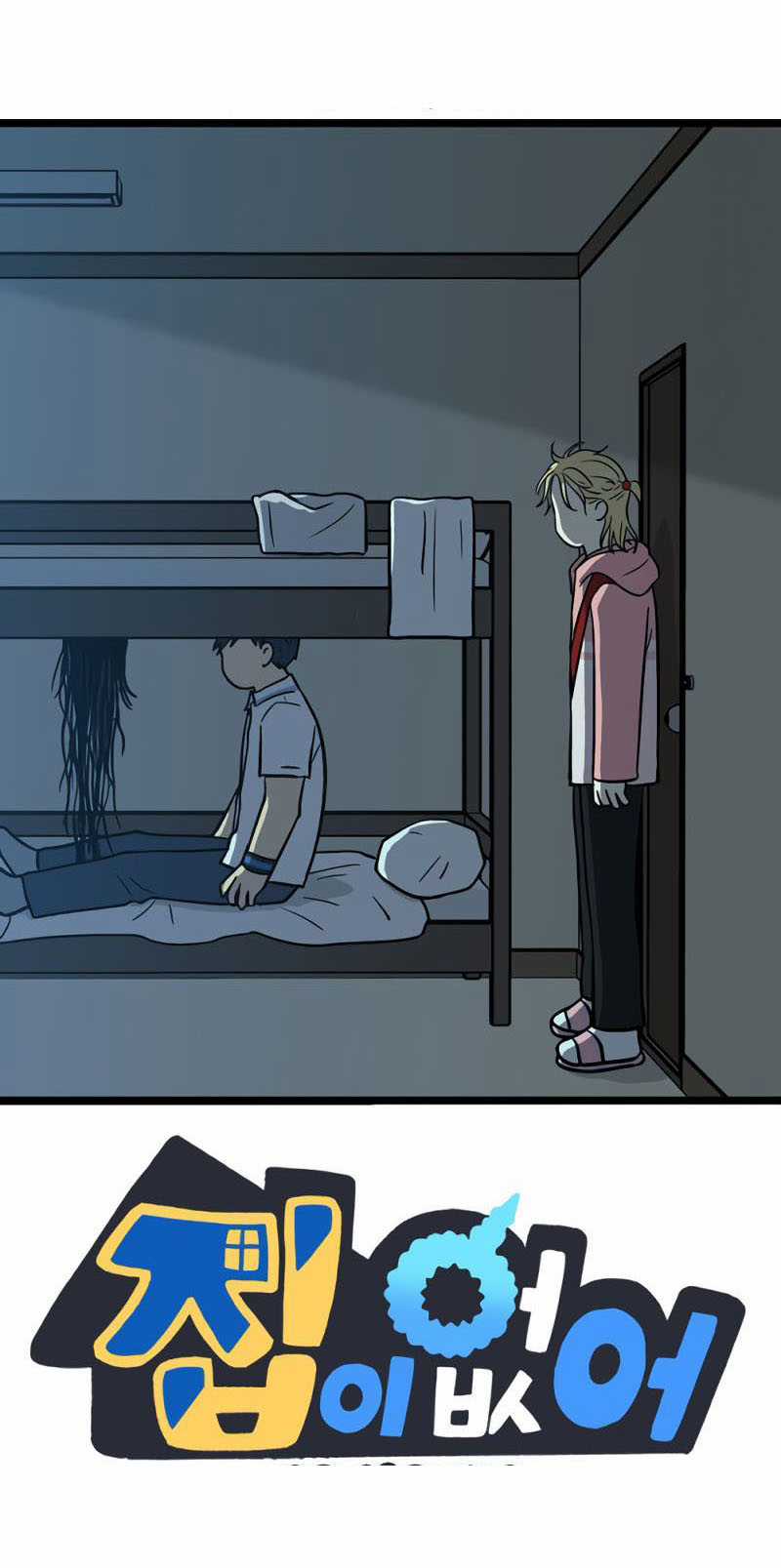 NO HOME - Chapter 271 - Trang 140