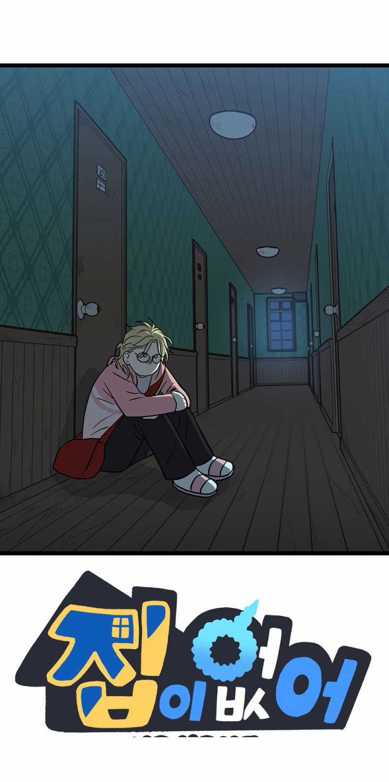 NO HOME - Chapter 271 - Trang 142