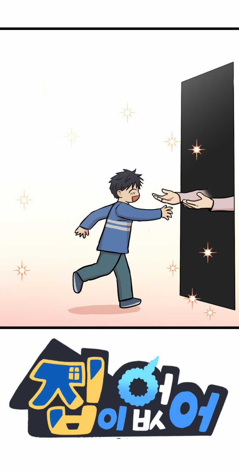 NO HOME - Chapter 271 - Trang 155