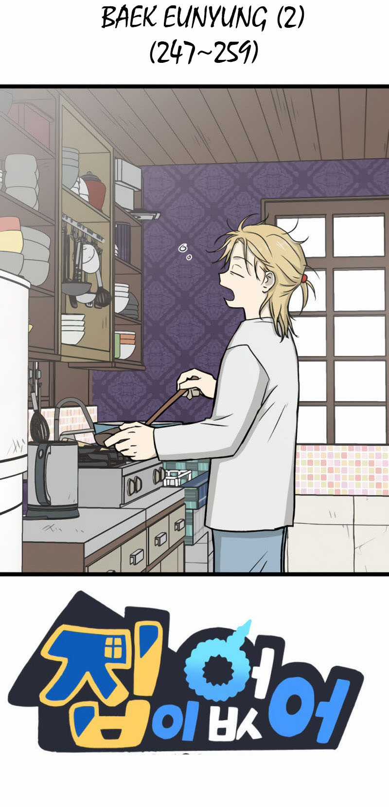 NO HOME - Chapter 271 - Trang 156