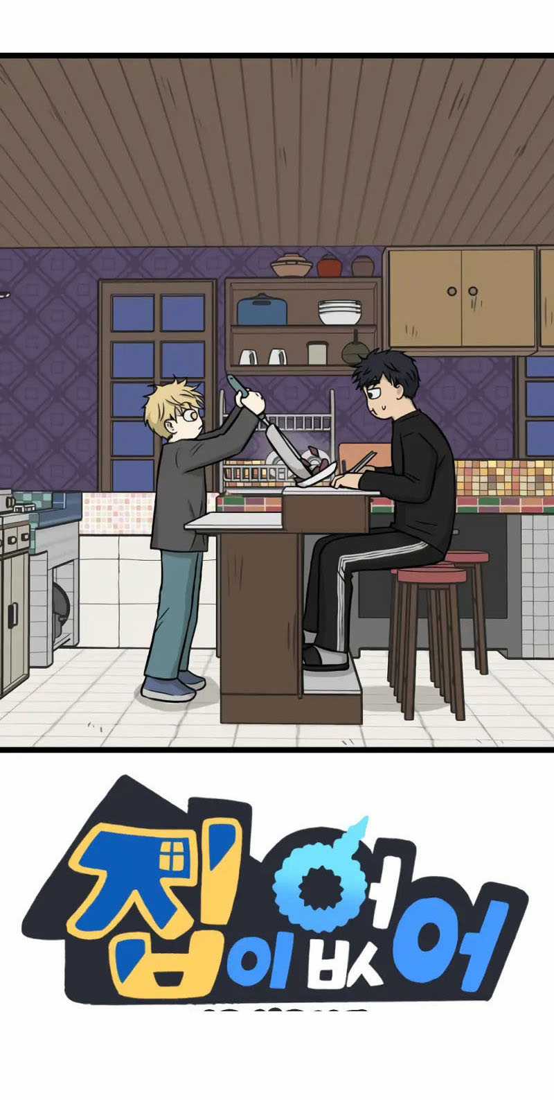 NO HOME - Chapter 271 - Trang 160