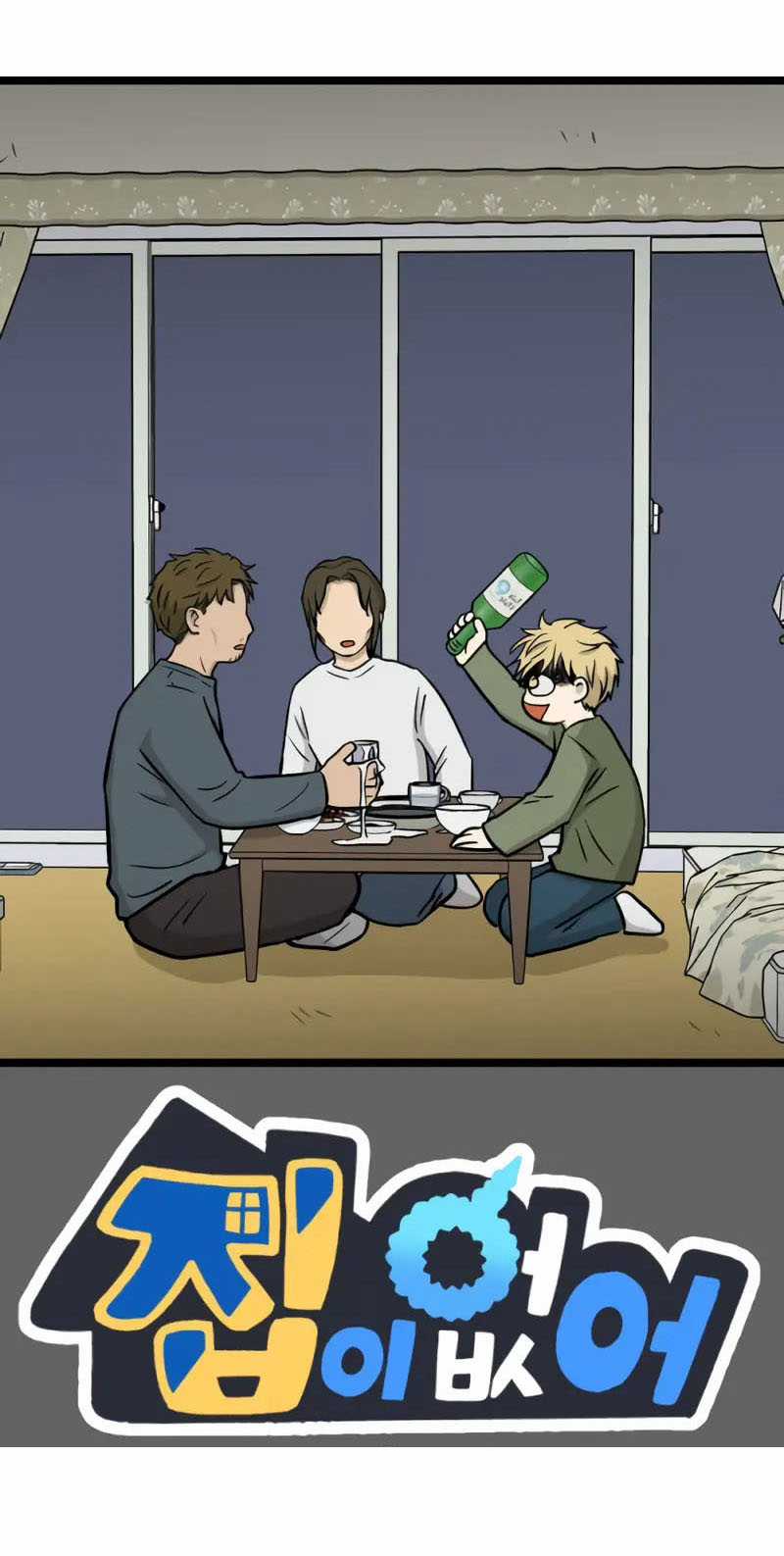 NO HOME - Chapter 271 - Trang 162