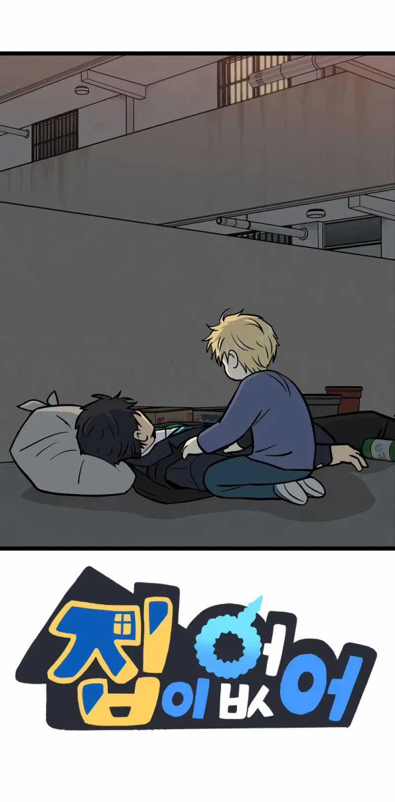 NO HOME - Chapter 271 - Trang 165