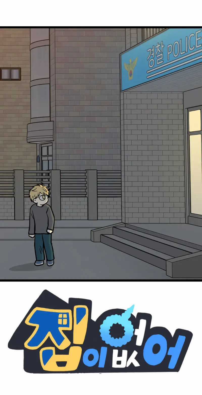 NO HOME - Chapter 271 - Trang 167