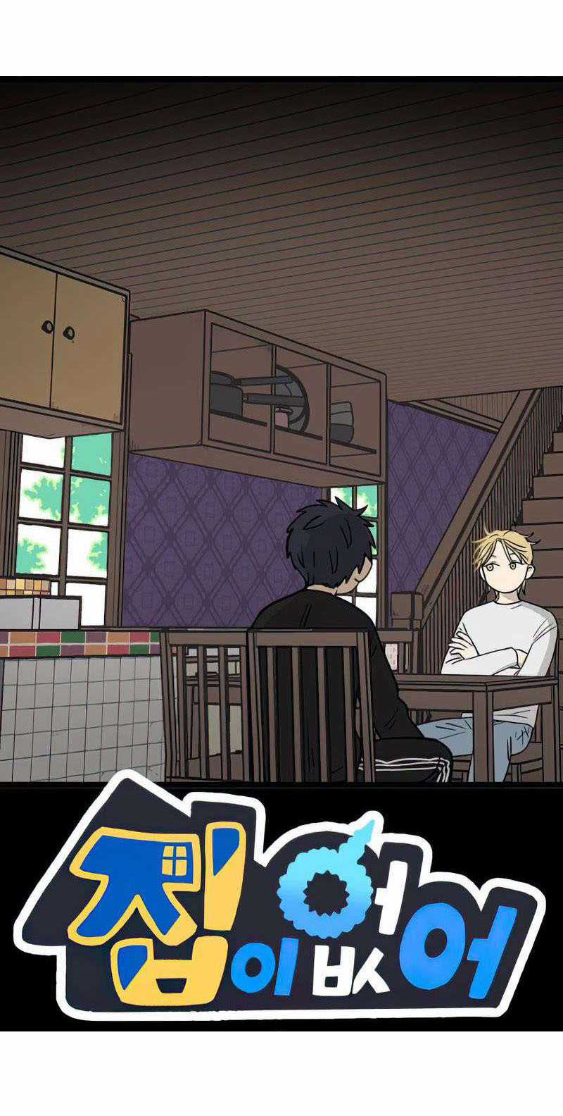 NO HOME - Chapter 271 - Trang 18